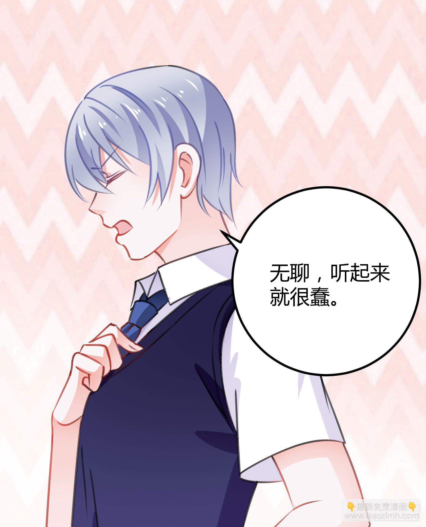 《斐然向风》作为唯三的非人类，我们是不是.. 第36页