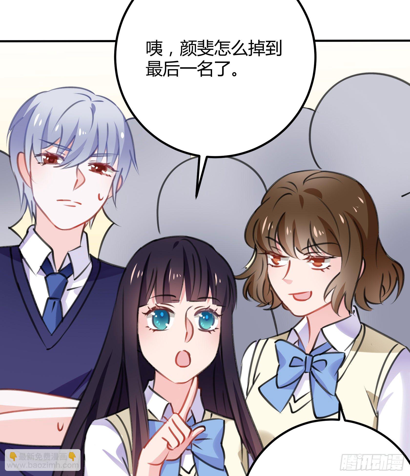 《斐然向风》作为唯三的非人类，我们是不是.. 第3页
