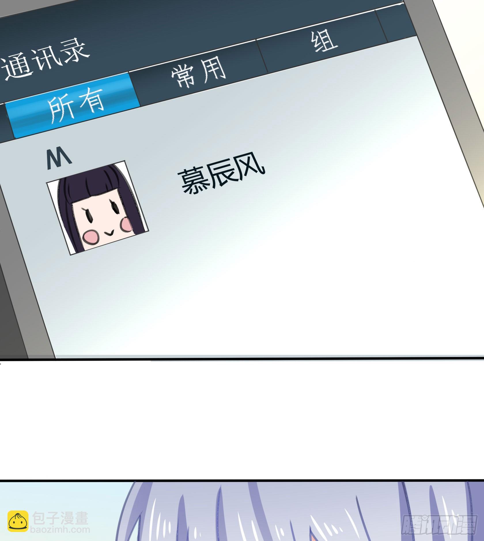《斐然向风》作为唯三的非人类，我们是不是.. 第43页