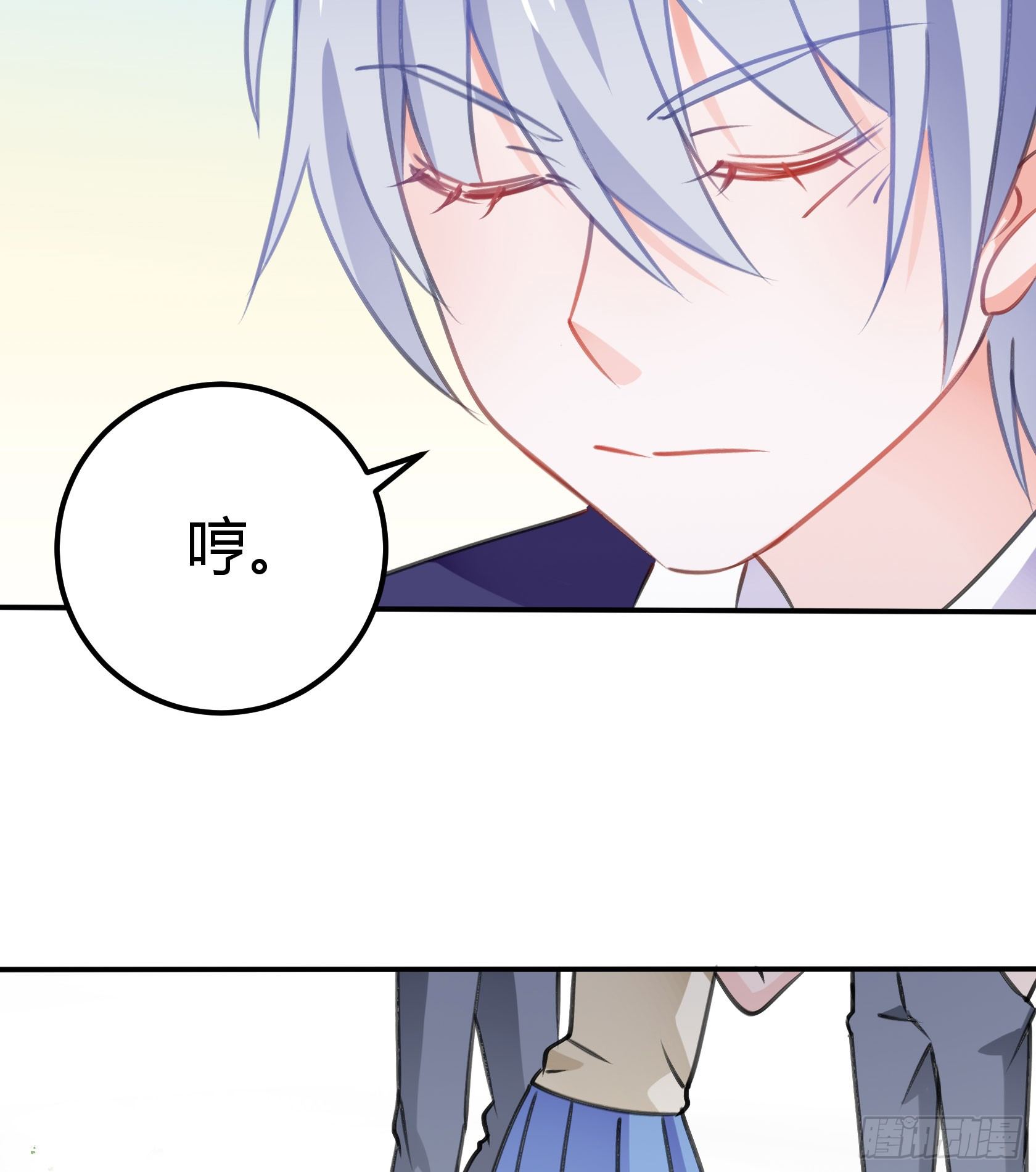 《斐然向风》作为唯三的非人类，我们是不是.. 第44页