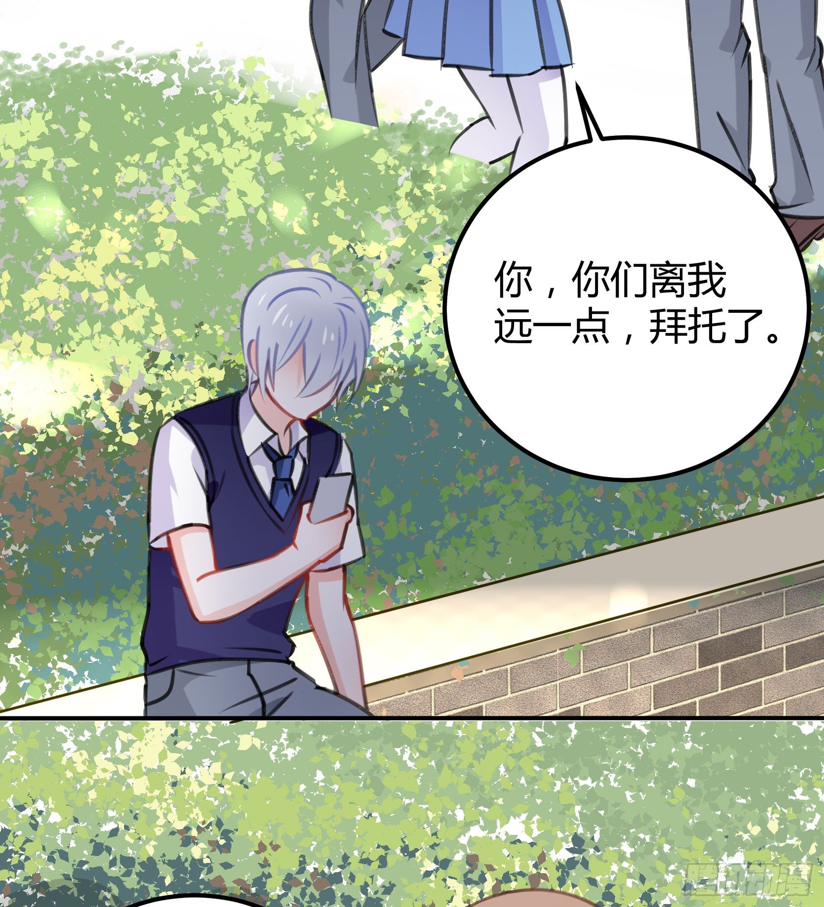 《斐然向风》作为唯三的非人类，我们是不是.. 第45页