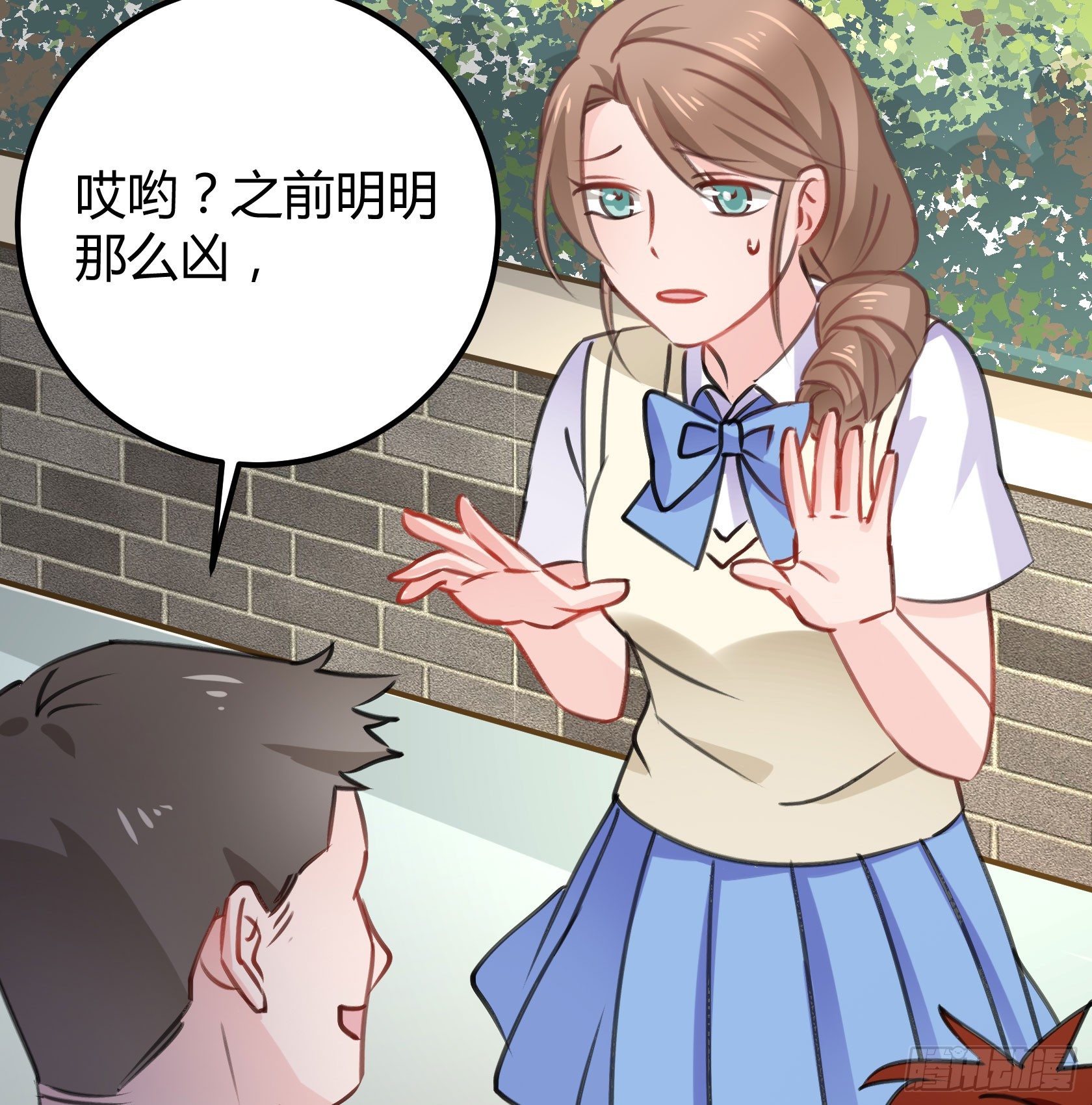 《斐然向风》作为唯三的非人类，我们是不是.. 第46页