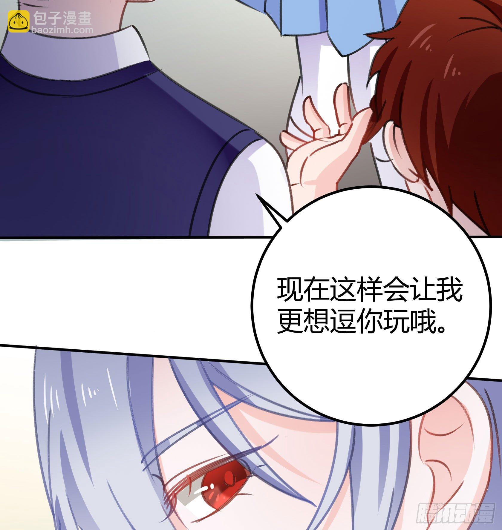 《斐然向风》作为唯三的非人类，我们是不是.. 第47页