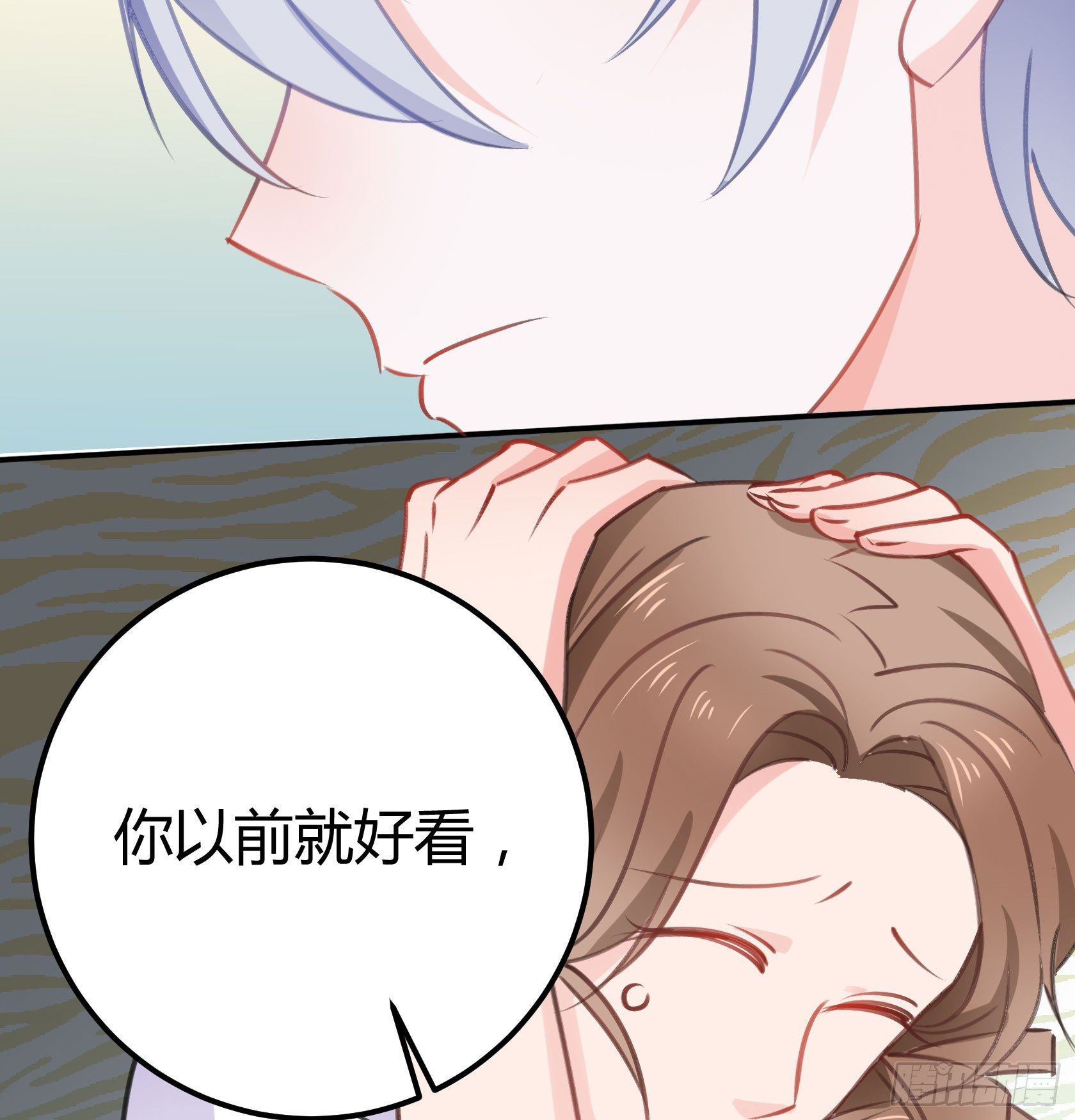 《斐然向风》作为唯三的非人类，我们是不是.. 第48页