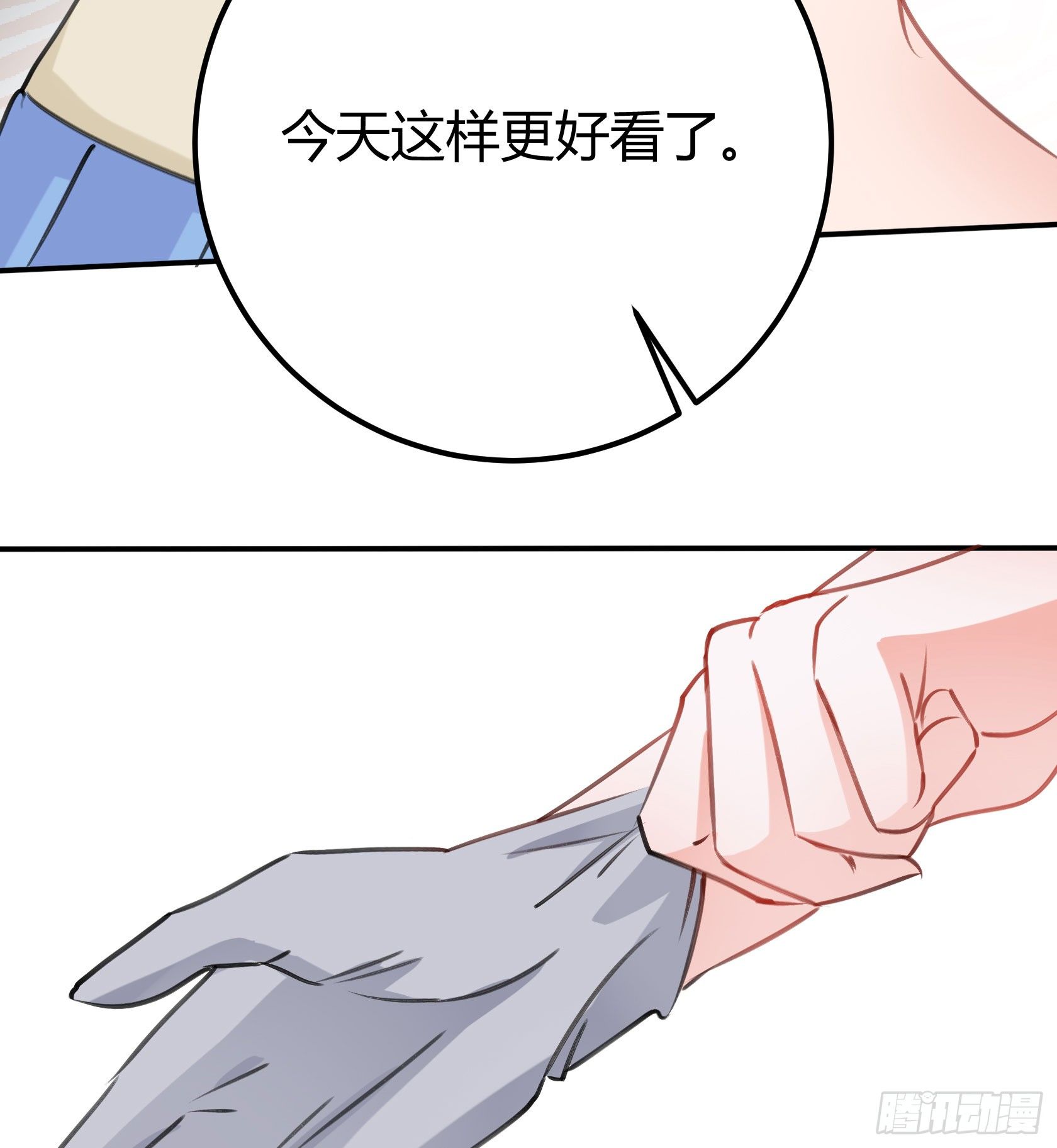 《斐然向风》作为唯三的非人类，我们是不是.. 第50页