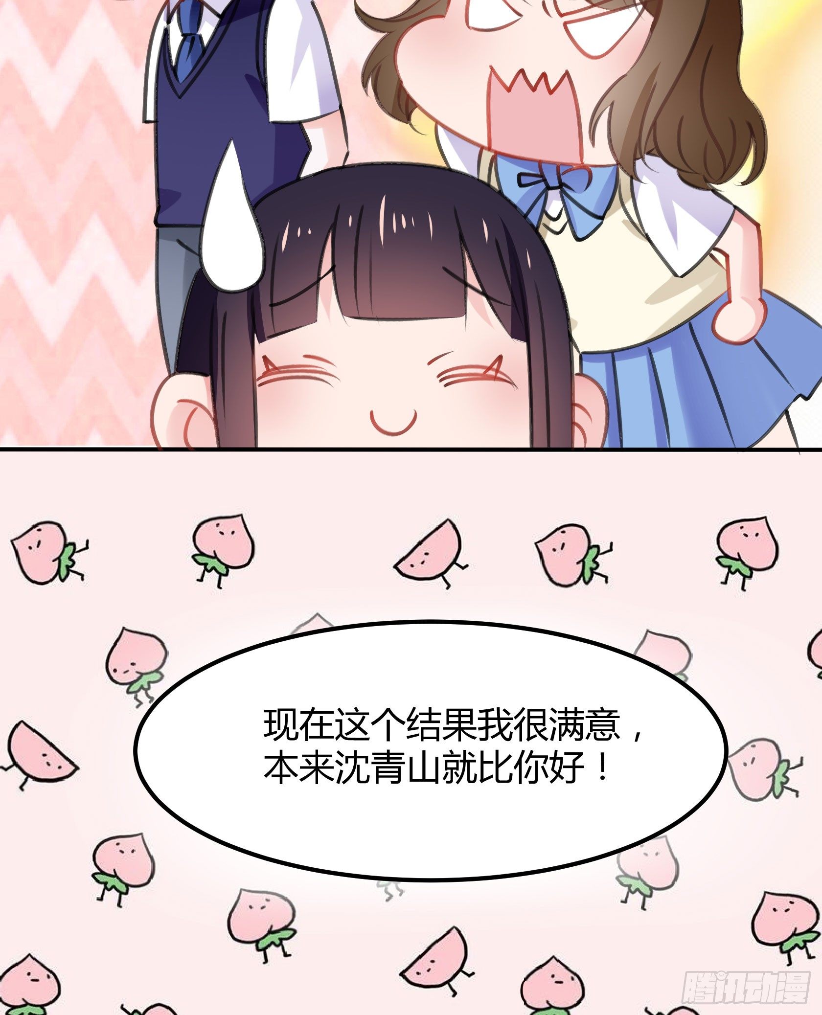 《斐然向风》作为唯三的非人类，我们是不是.. 第8页