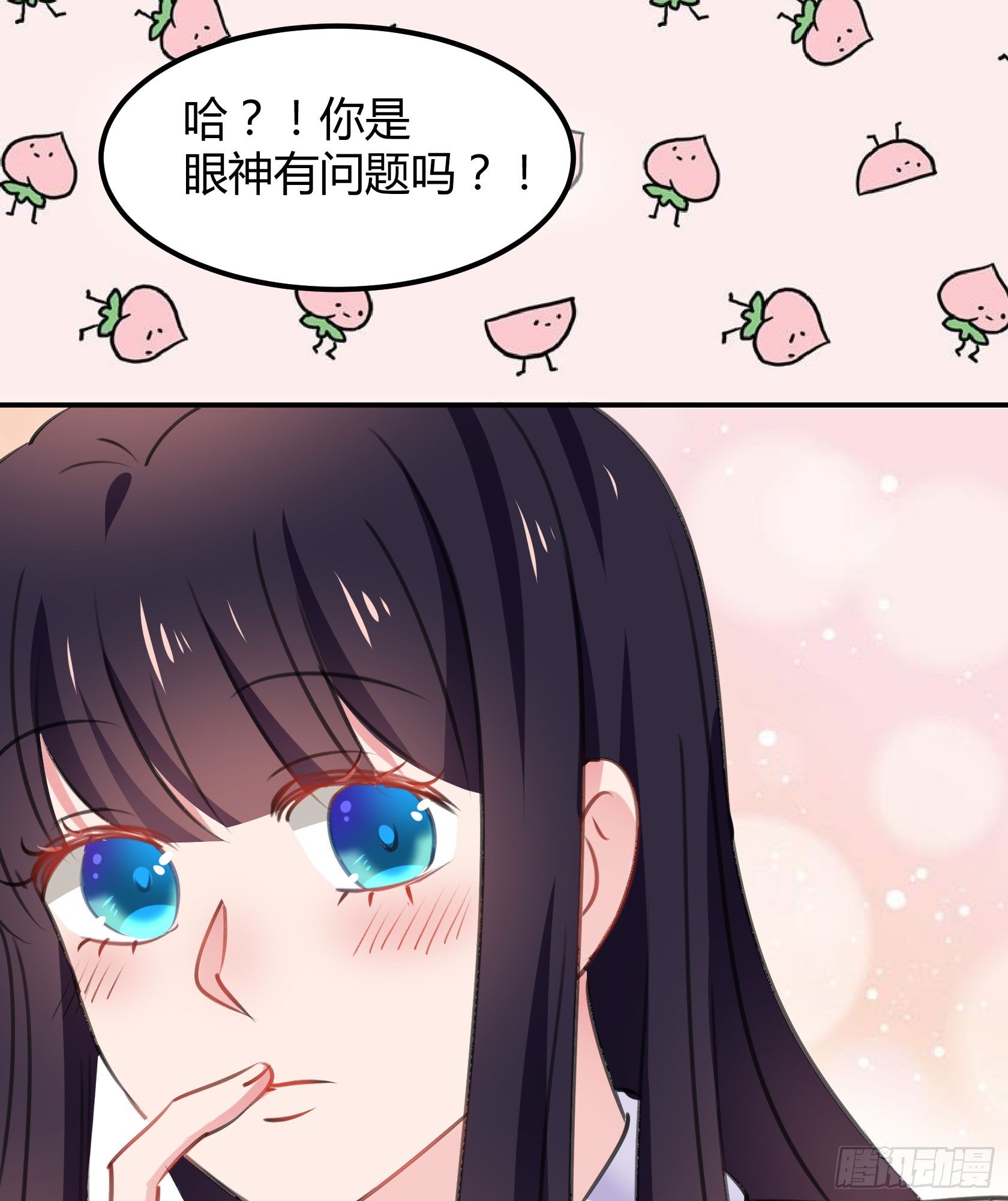 《斐然向风》作为唯三的非人类，我们是不是.. 第9页