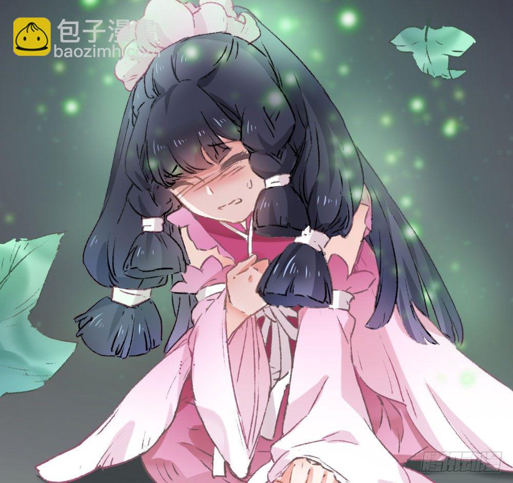 《斐然向风》发生什么事了吗？ 第10页