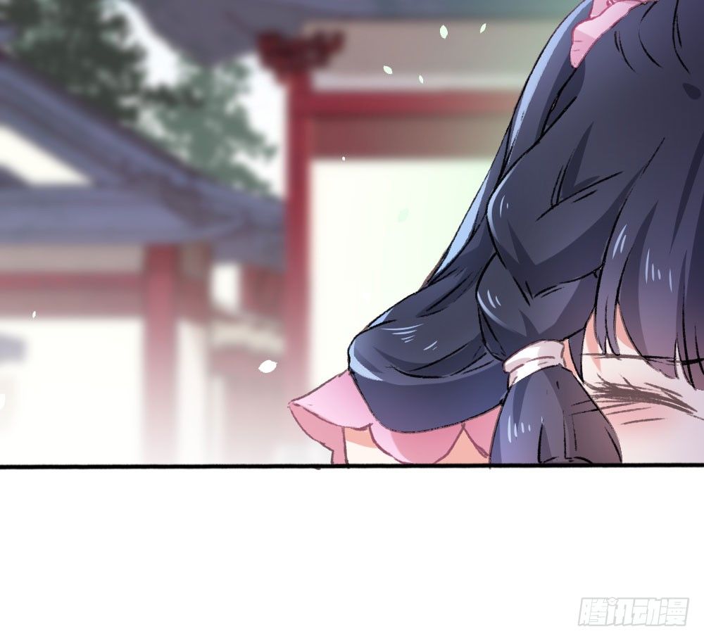 《斐然向风》发生什么事了吗？ 第12页