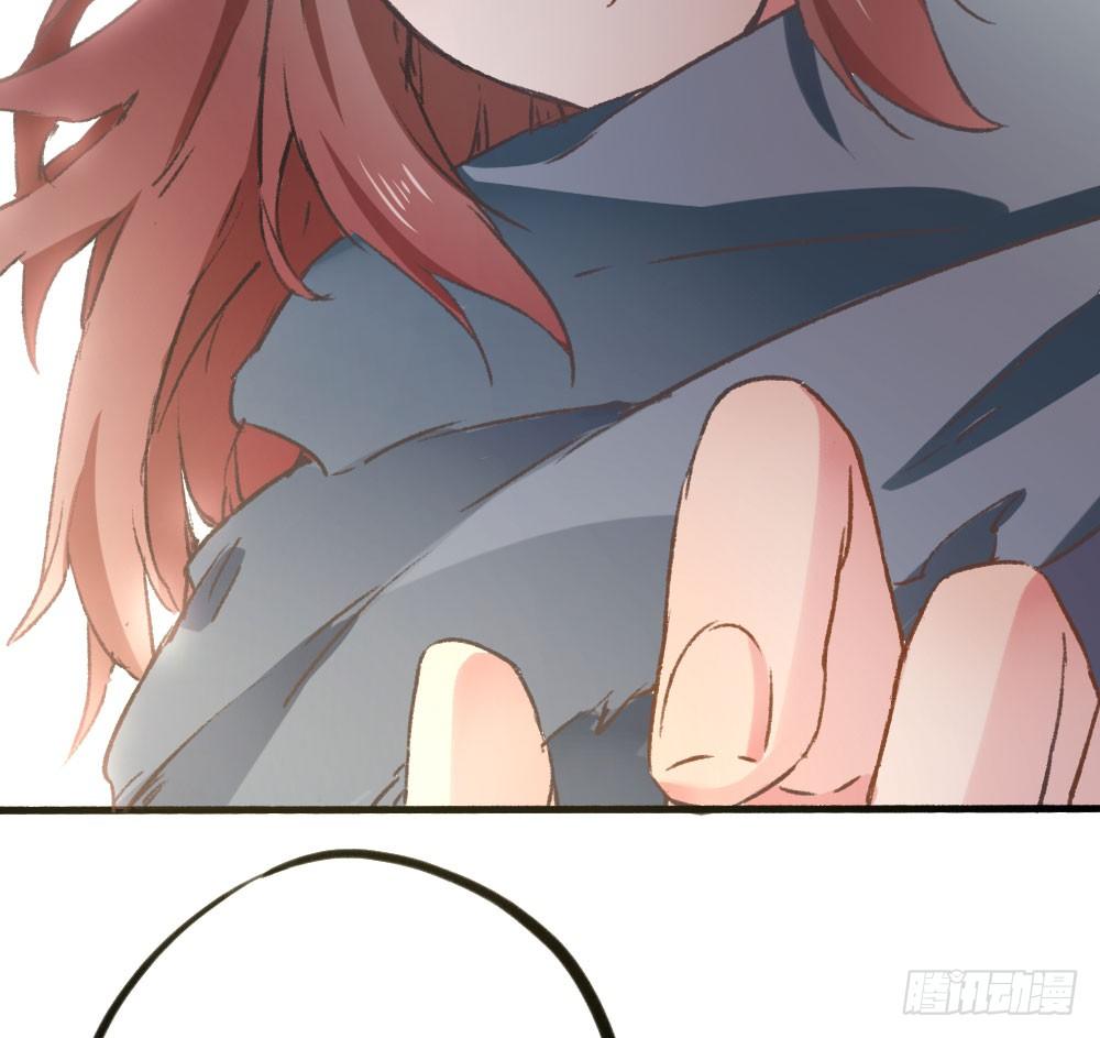 《斐然向风》发生什么事了吗？ 第15页