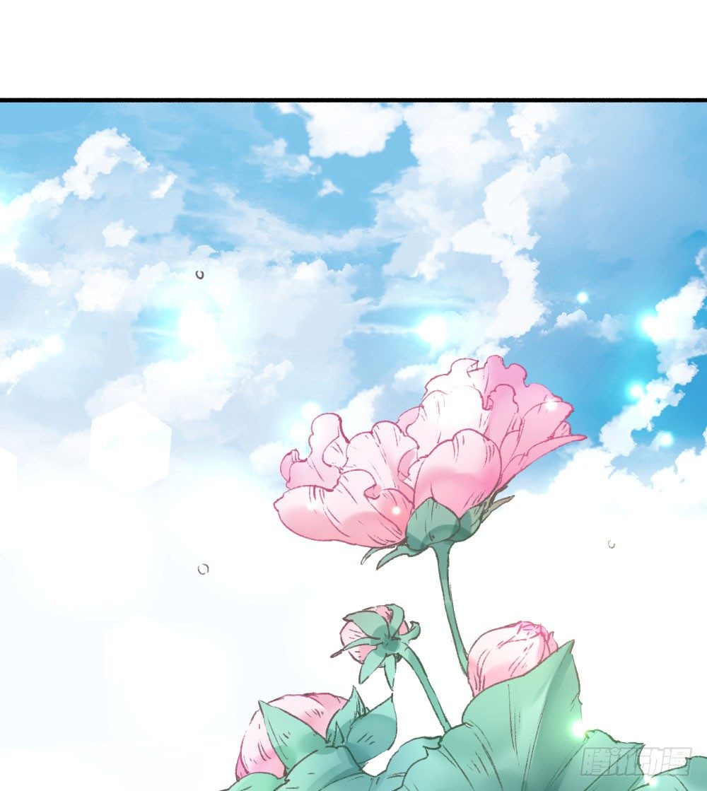《斐然向风》发生什么事了吗？ 第1页