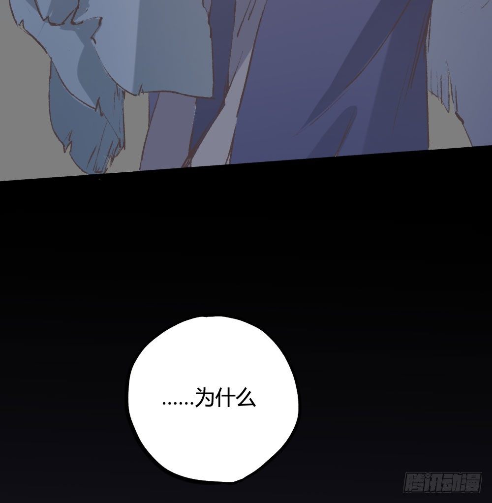 《斐然向风》发生什么事了吗？ 第22页