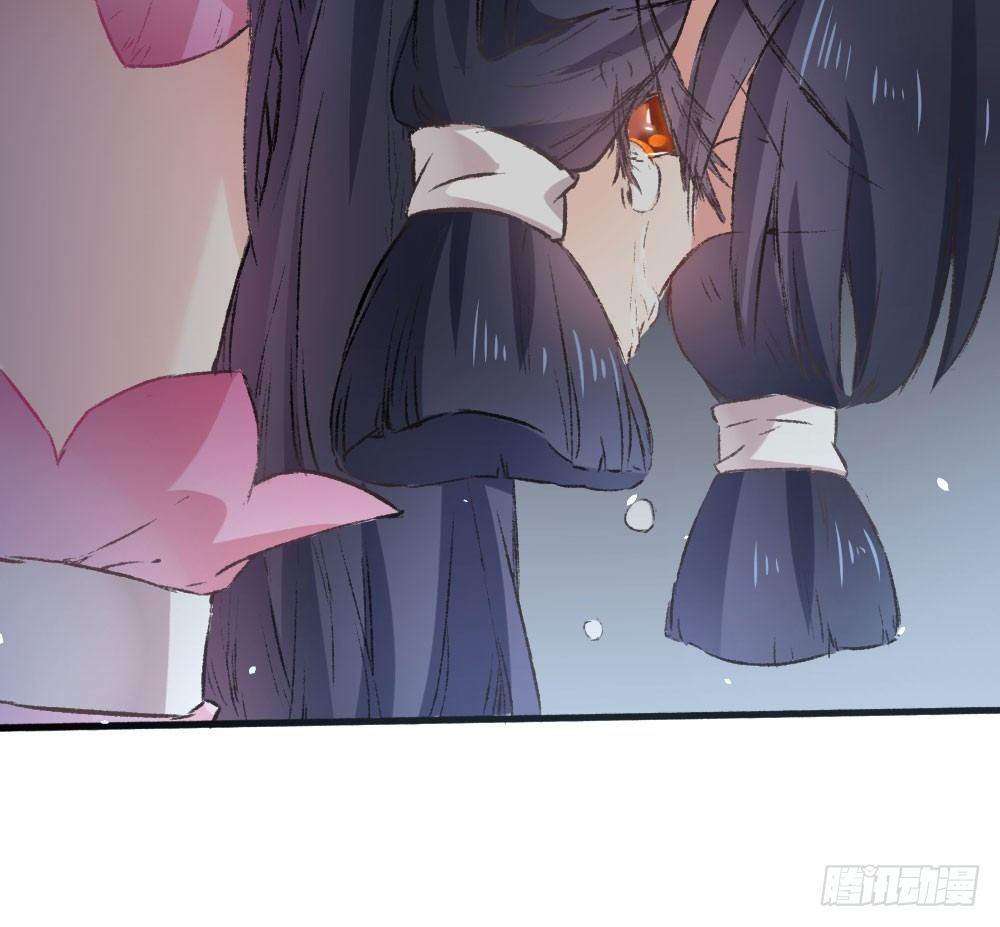《斐然向风》发生什么事了吗？ 第24页