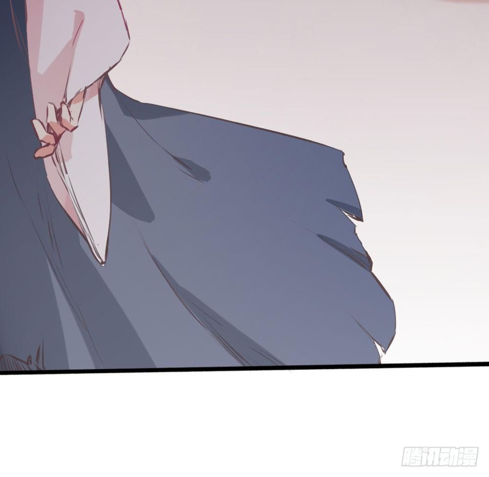 《斐然向风》发生什么事了吗？ 第28页