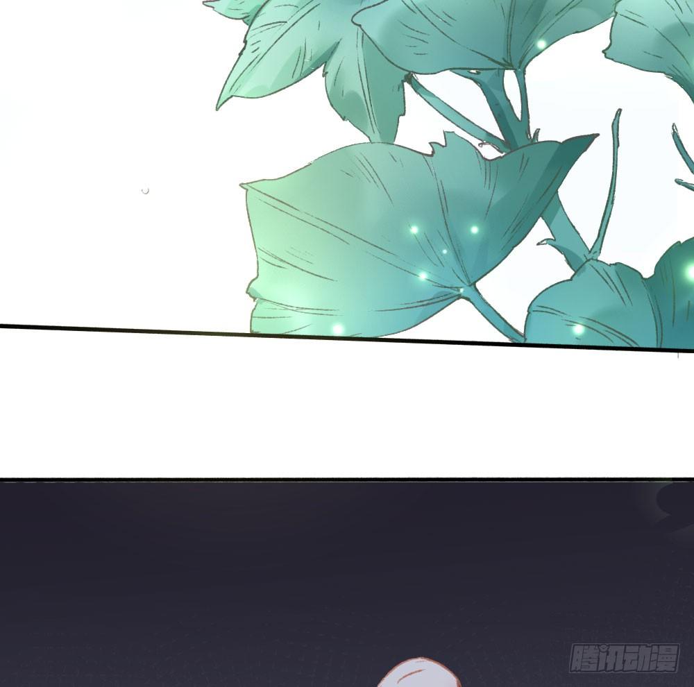 《斐然向风》发生什么事了吗？ 第2页