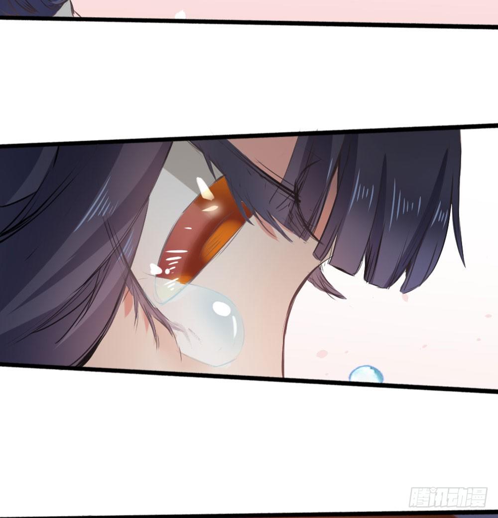 《斐然向风》发生什么事了吗？ 第30页