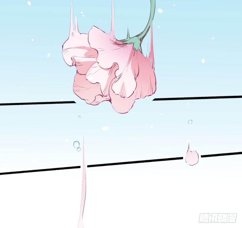 《斐然向风》发生什么事了吗？ 第33页