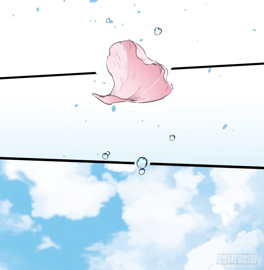 《斐然向风》发生什么事了吗？ 第37页