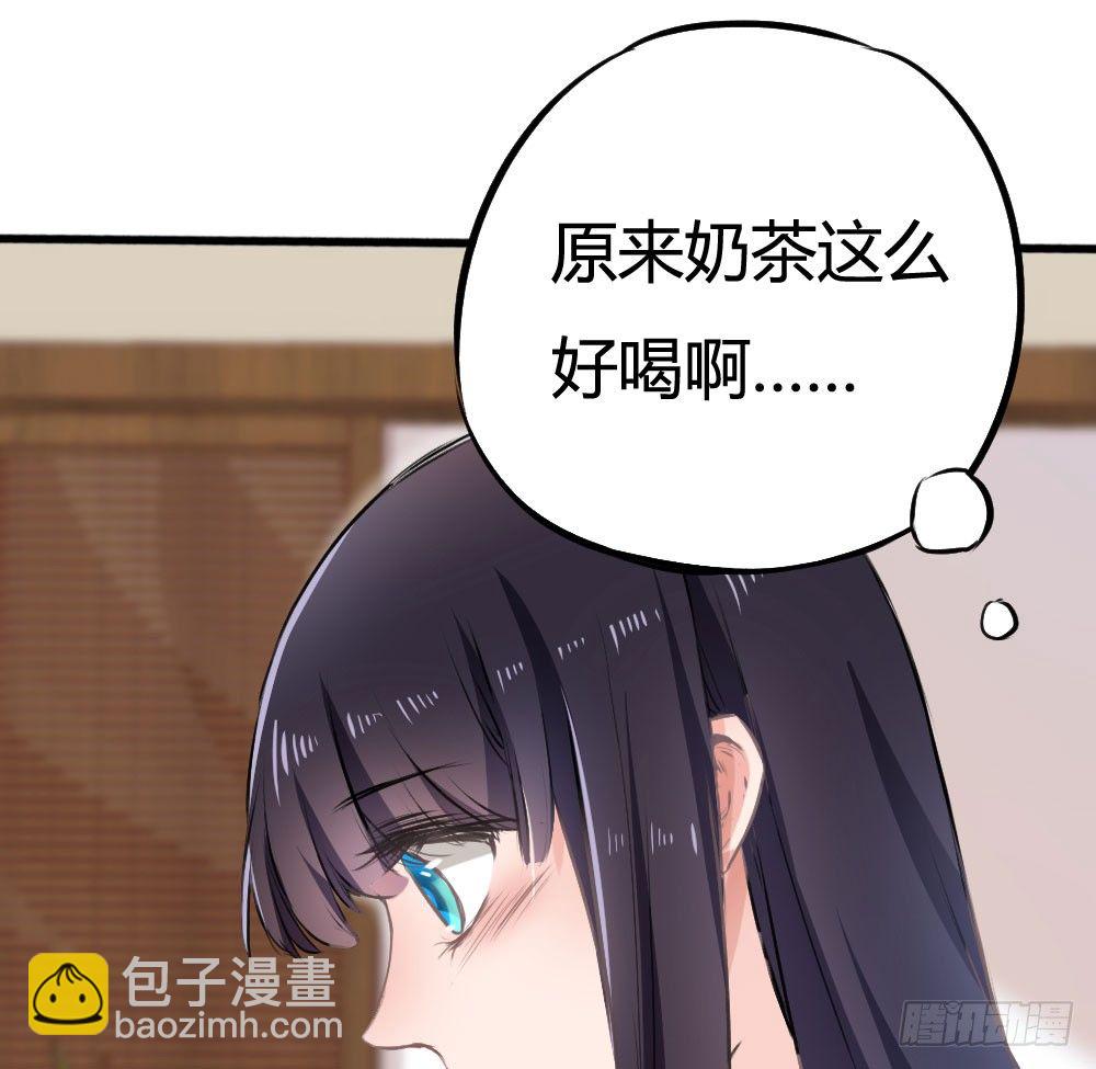 《斐然向风》发生什么事了吗？ 第42页