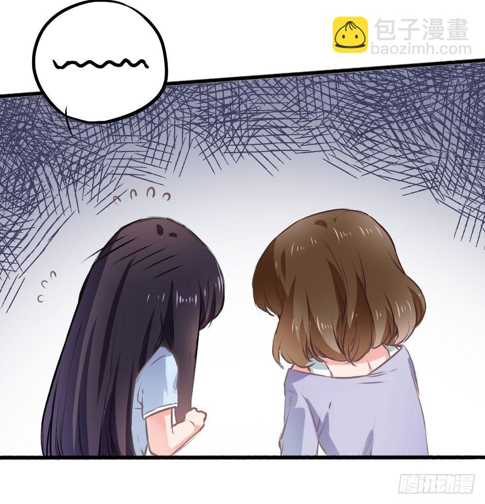 《斐然向风》发生什么事了吗？ 第47页