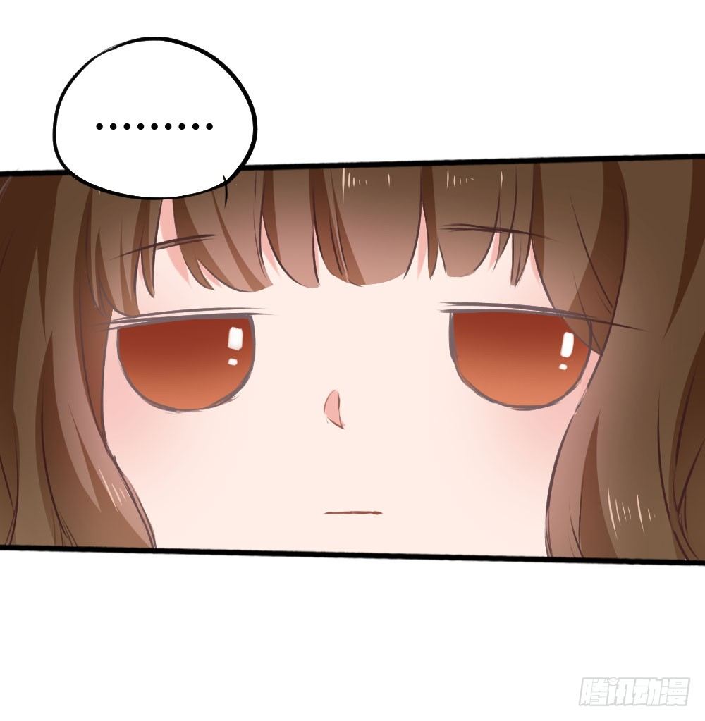 《斐然向风》发生什么事了吗？ 第48页
