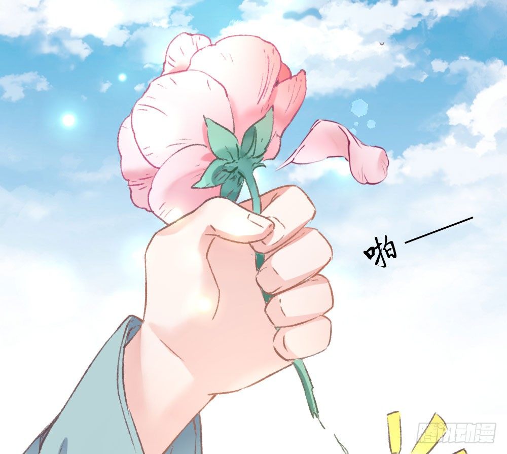 《斐然向风》发生什么事了吗？ 第4页