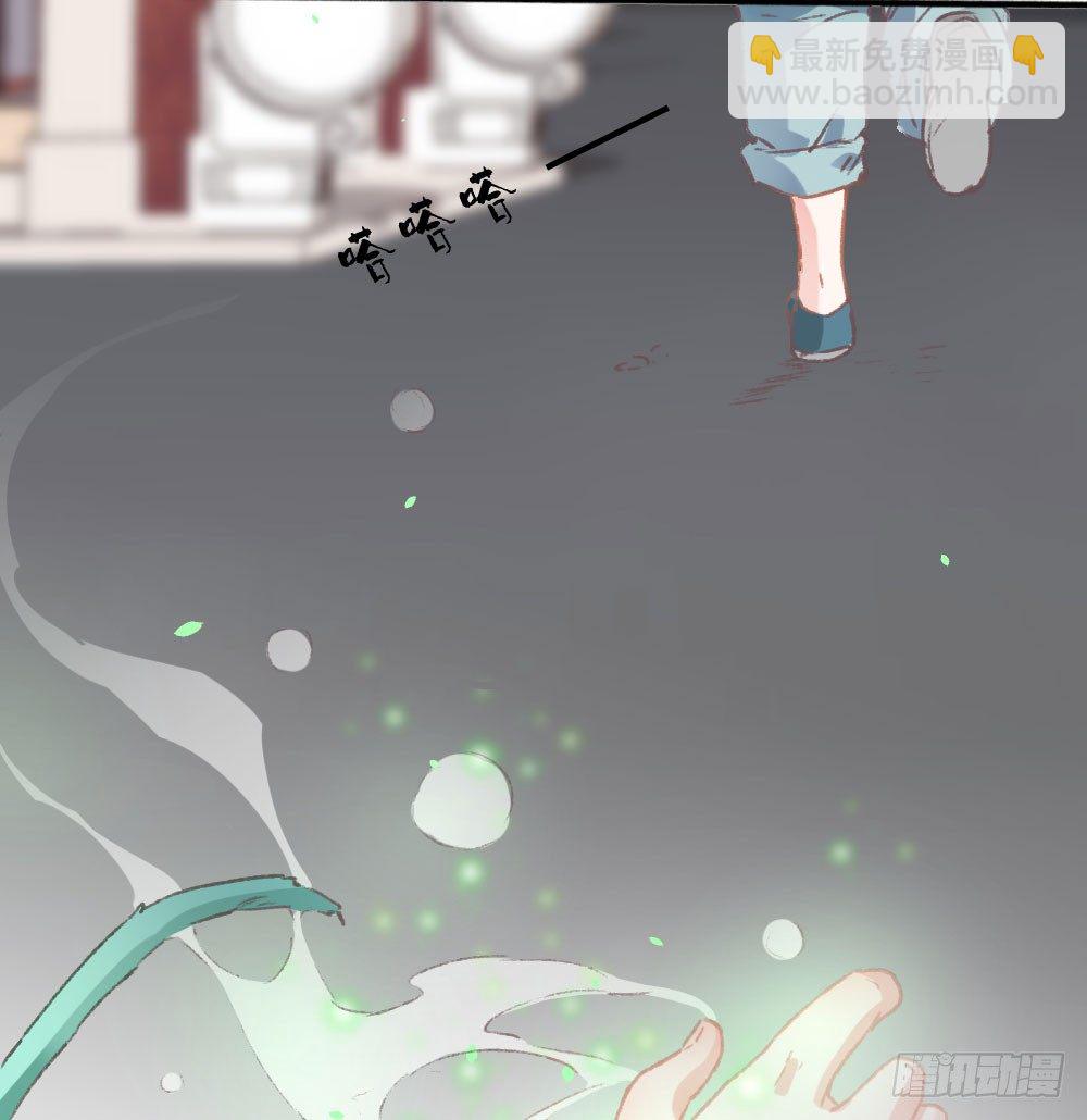 《斐然向风》发生什么事了吗？ 第7页