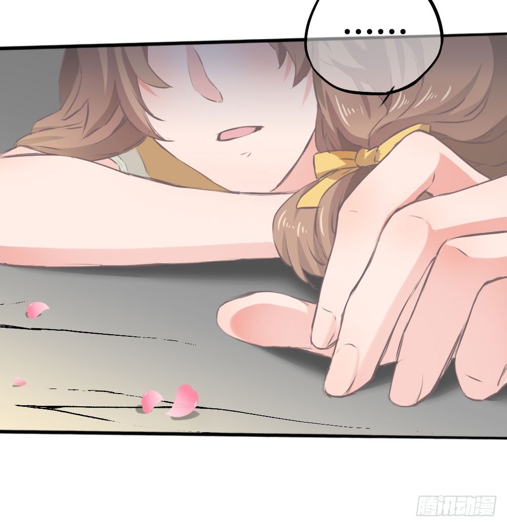 《斐然向风》难道你从未怨恨过吗 第16页