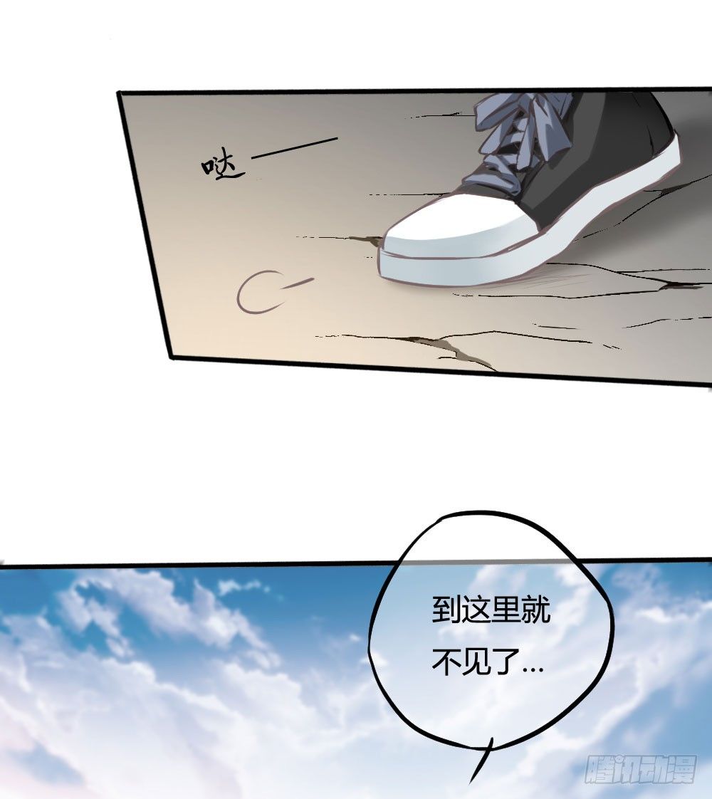 《斐然向风》难道你从未怨恨过吗 第1页