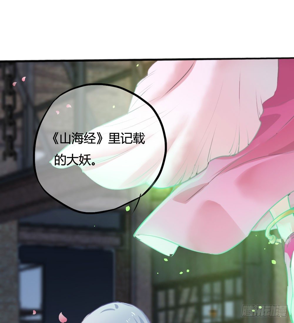 《斐然向风》难道你从未怨恨过吗 第21页