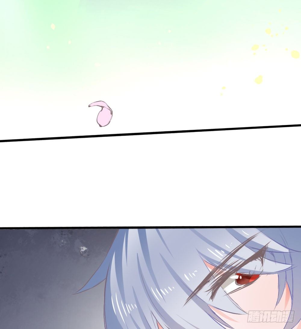 《斐然向风》难道你从未怨恨过吗 第25页