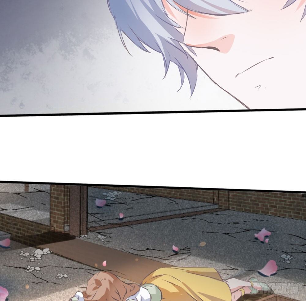 《斐然向风》难道你从未怨恨过吗 第26页