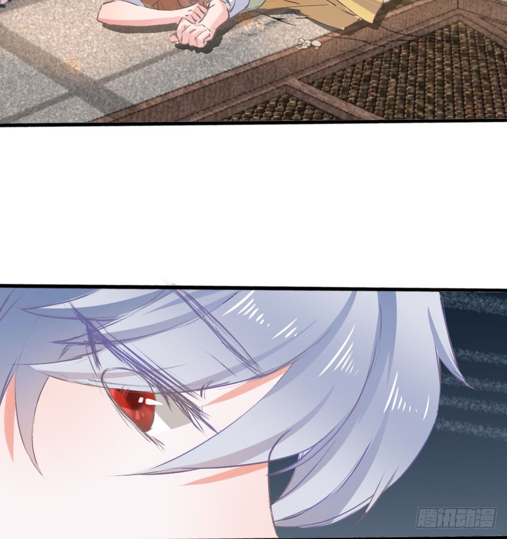 《斐然向风》难道你从未怨恨过吗 第27页