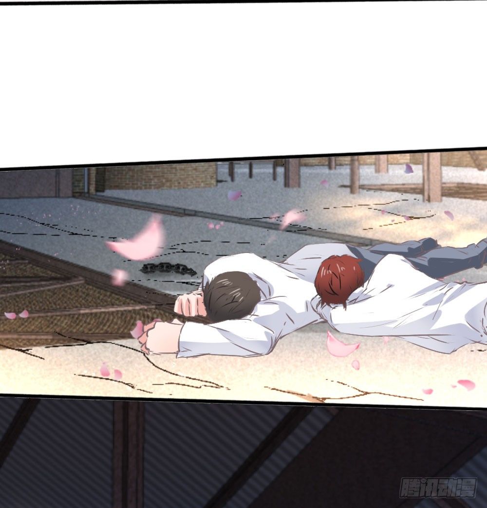 《斐然向风》难道你从未怨恨过吗 第28页