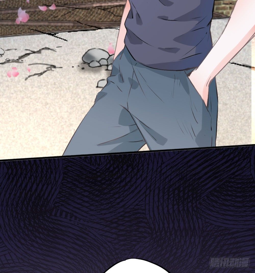 《斐然向风》难道你从未怨恨过吗 第31页