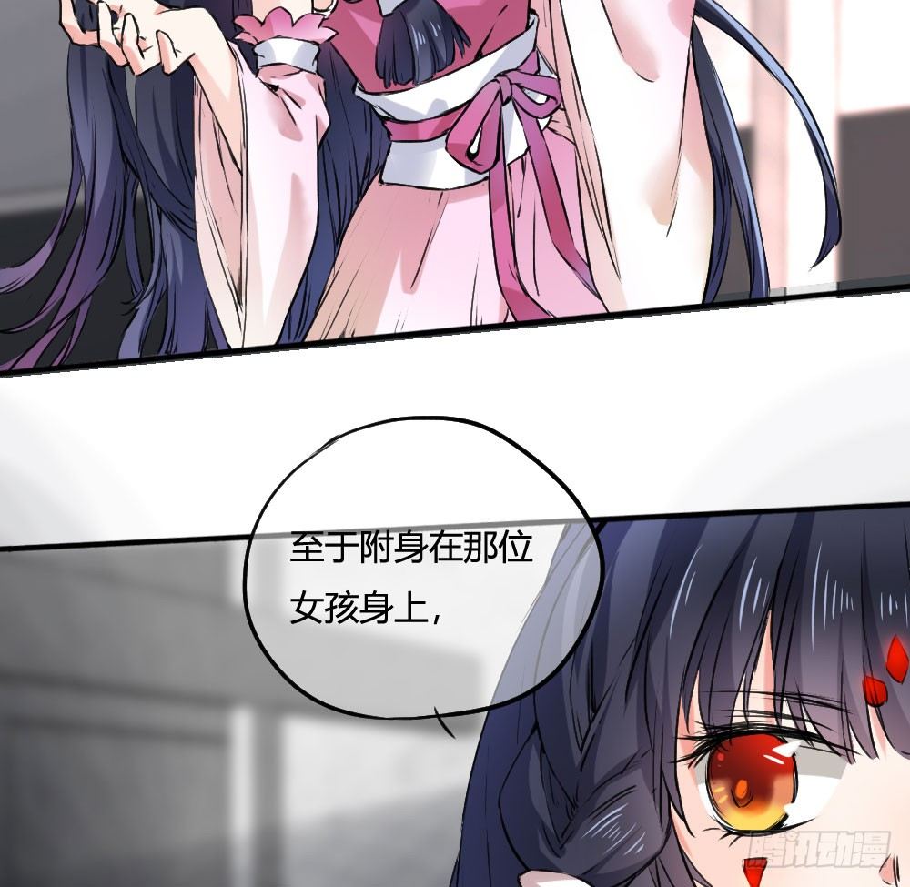 《斐然向风》难道你从未怨恨过吗 第35页