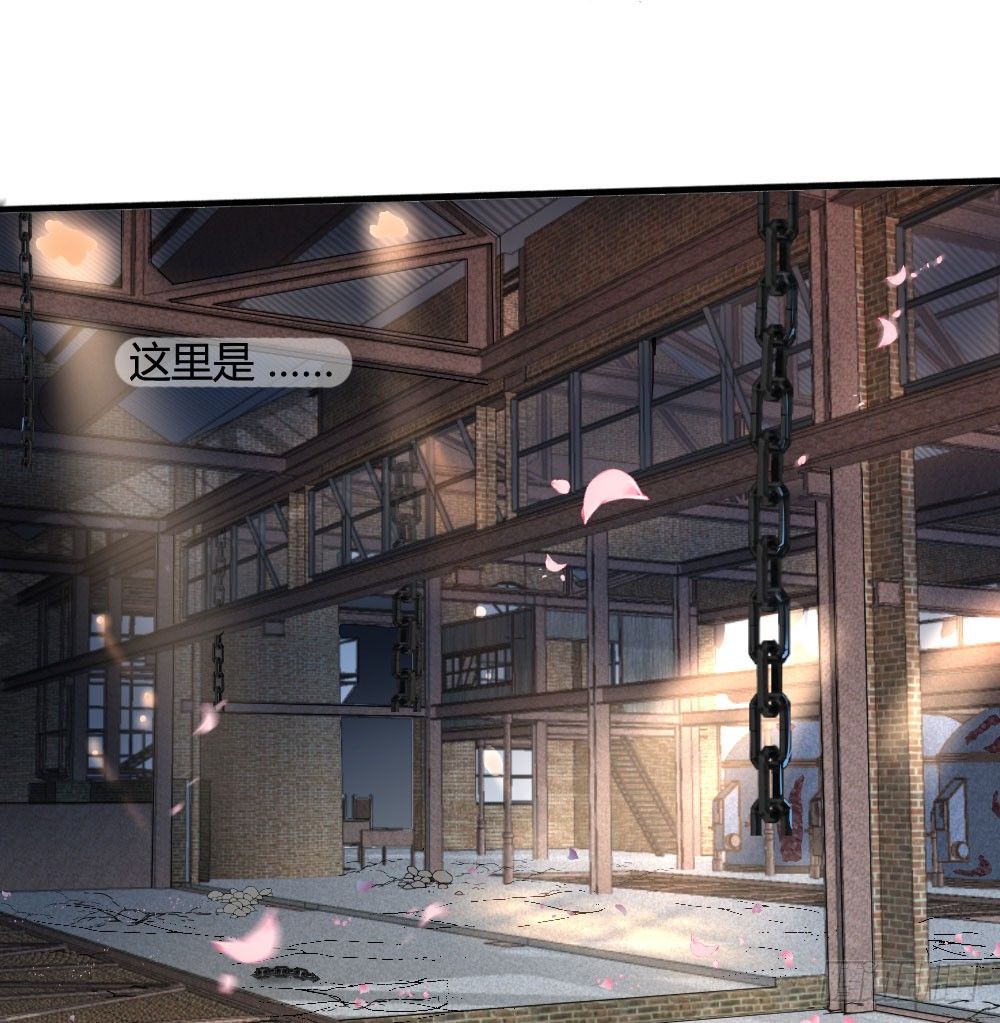 《斐然向风》难道你从未怨恨过吗 第3页