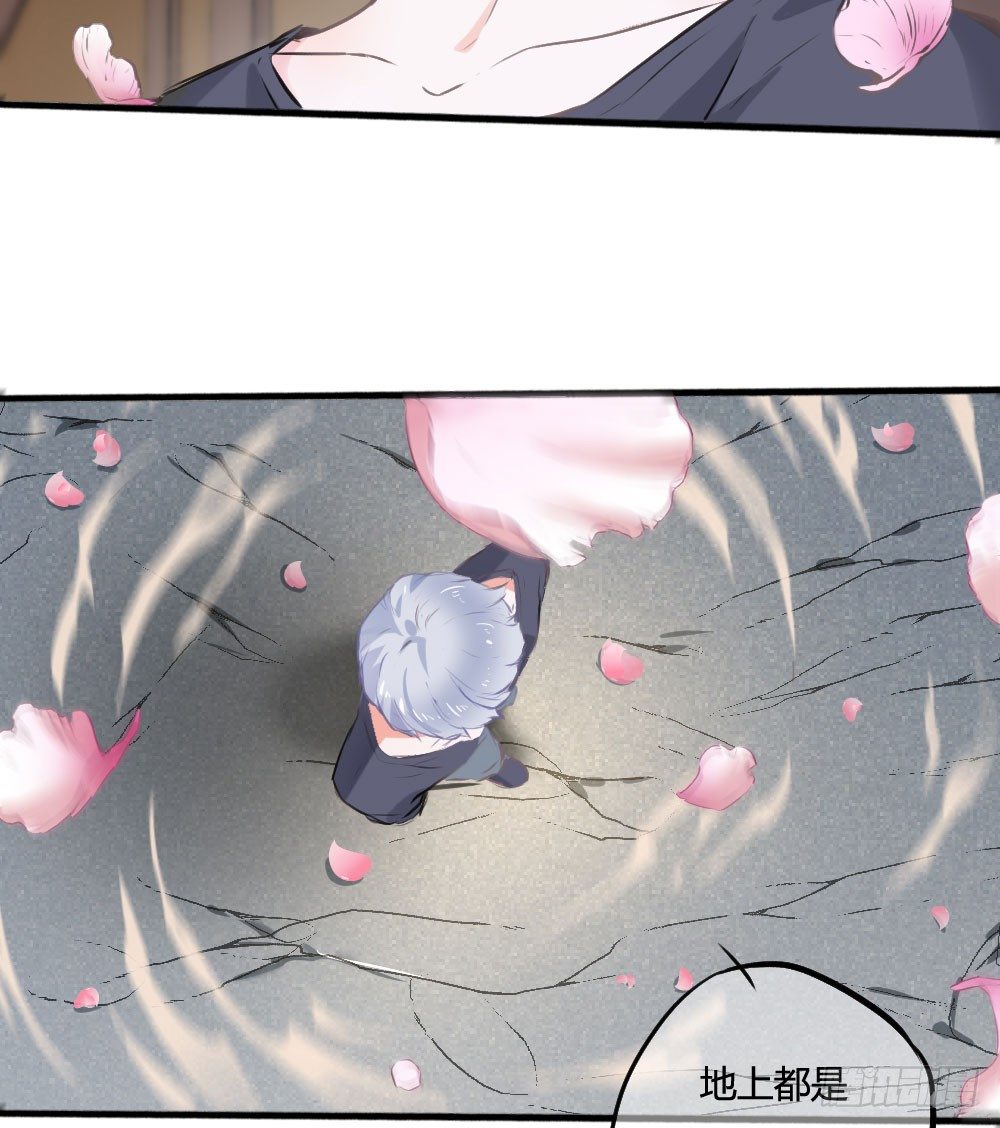 《斐然向风》难道你从未怨恨过吗 第5页