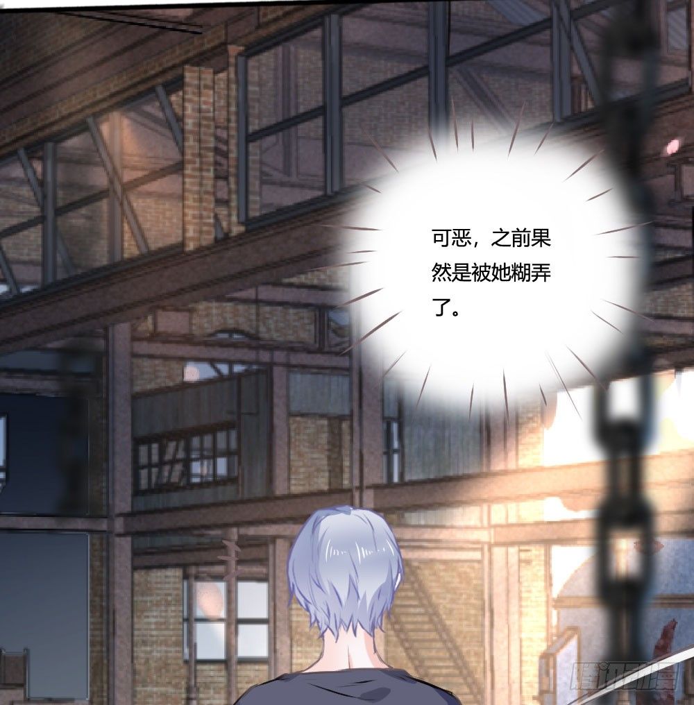 《斐然向风》难道你从未怨恨过吗 第7页