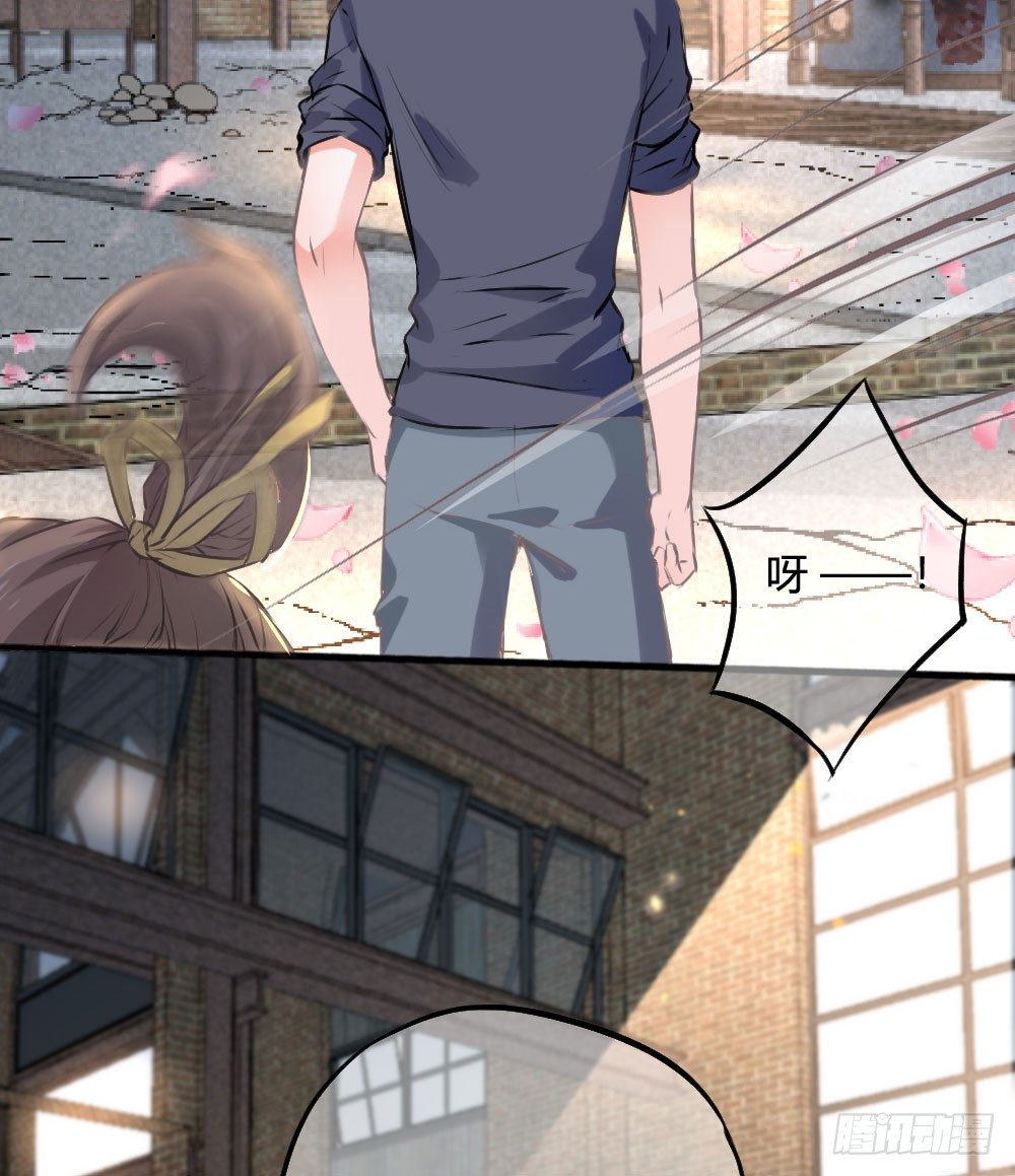 《斐然向风》难道你从未怨恨过吗 第8页