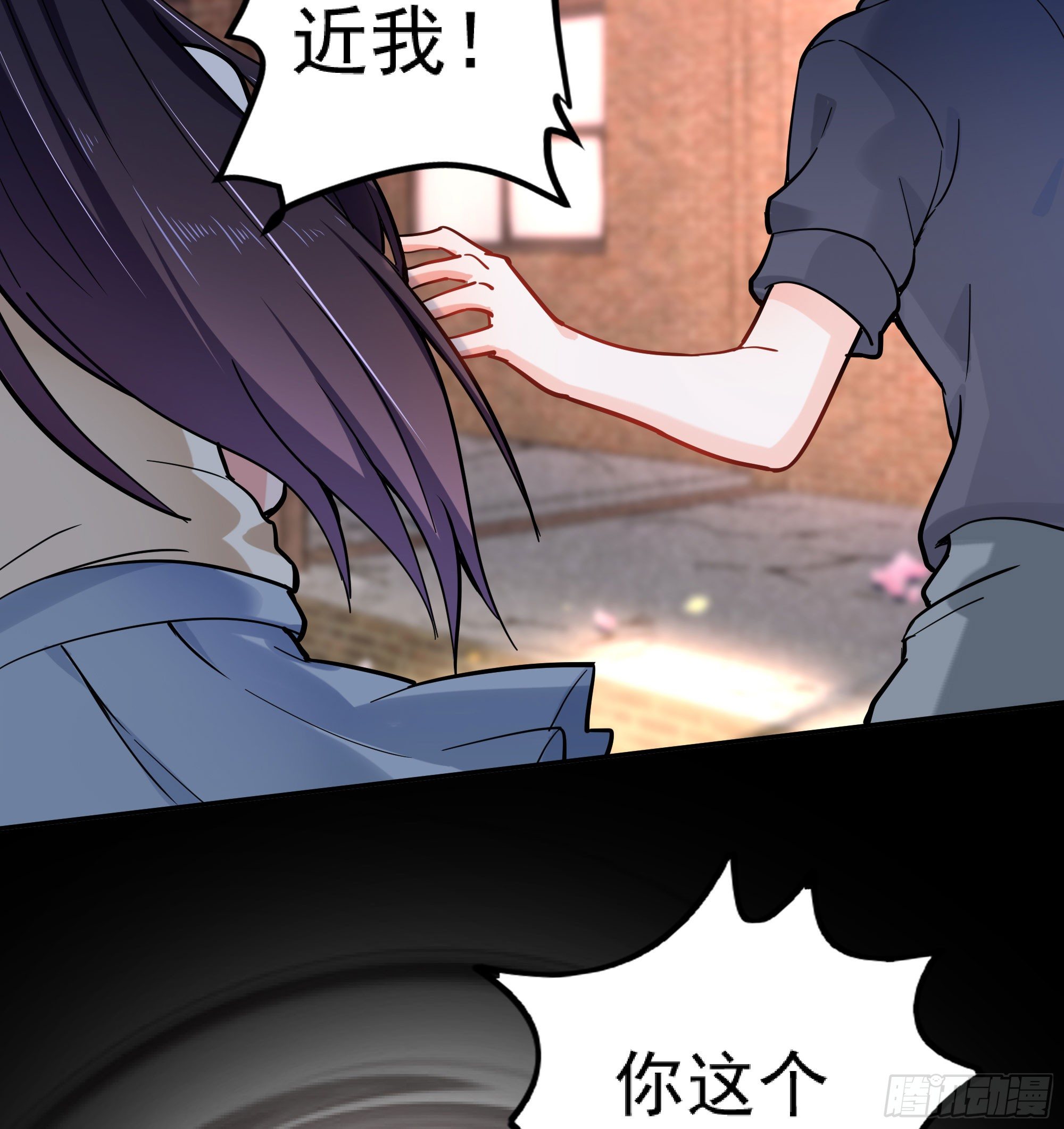 《斐然向风》成为我的奴隶吧 第10页