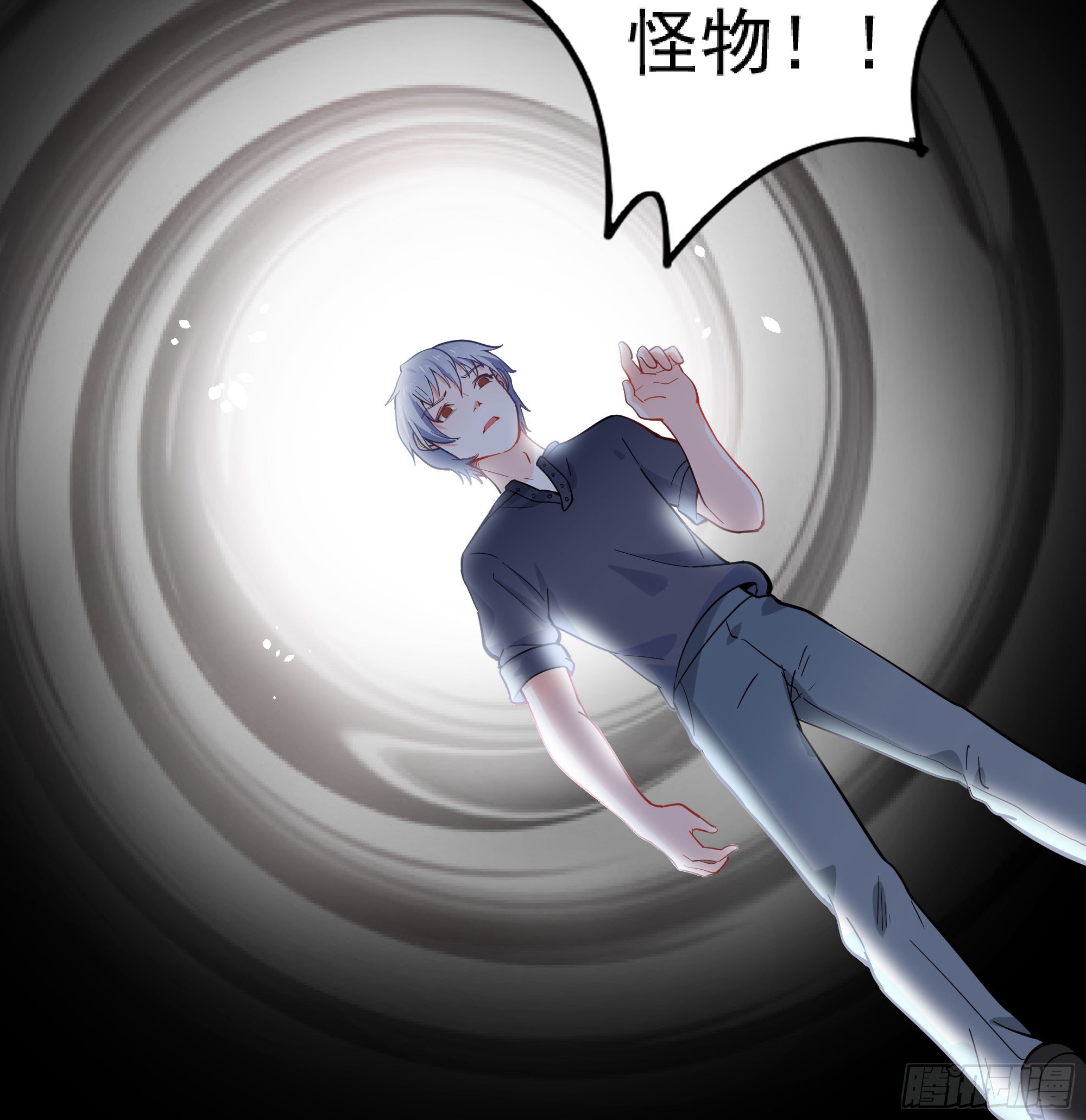 《斐然向风》成为我的奴隶吧 第11页