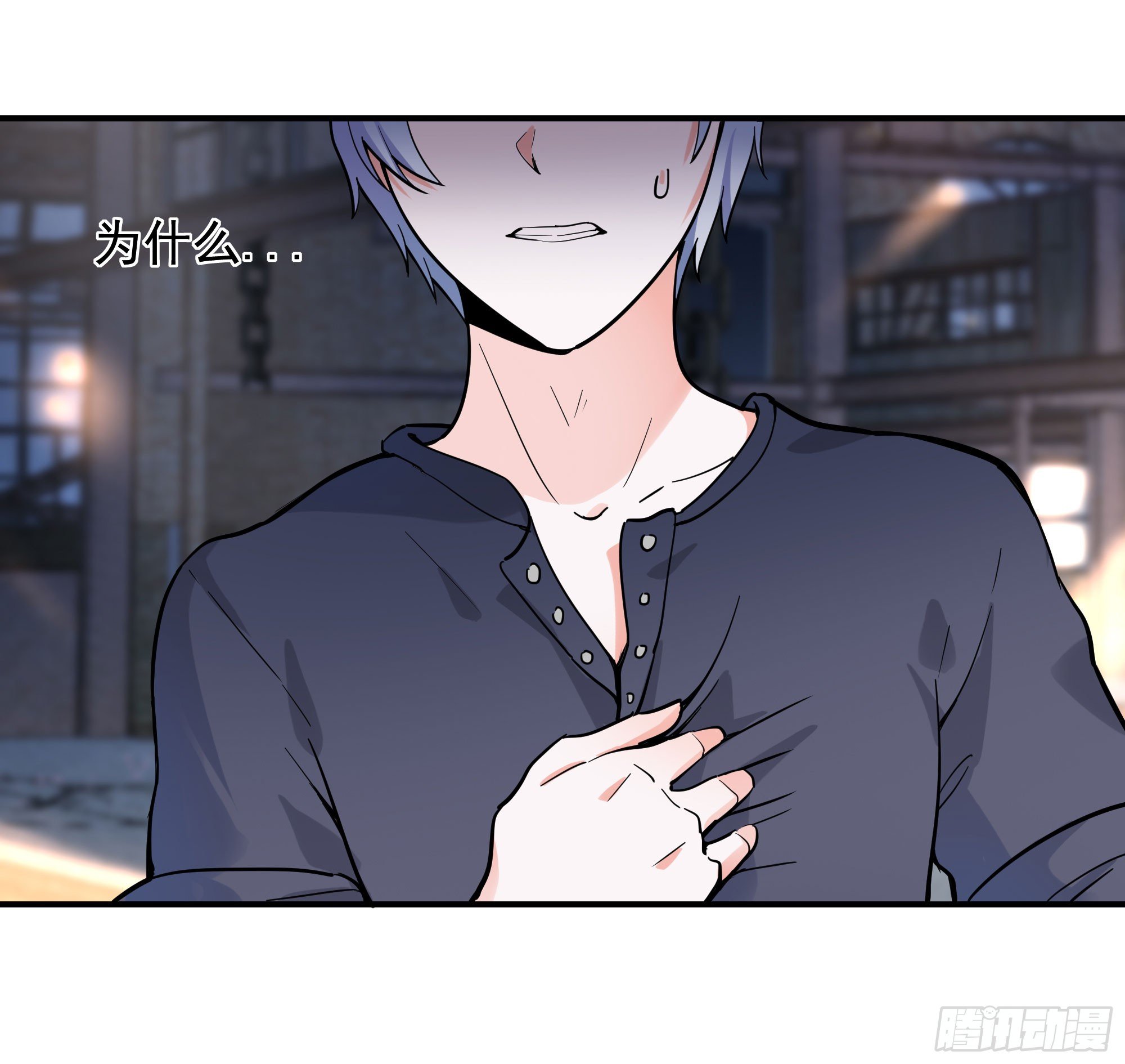 《斐然向风》成为我的奴隶吧 第12页
