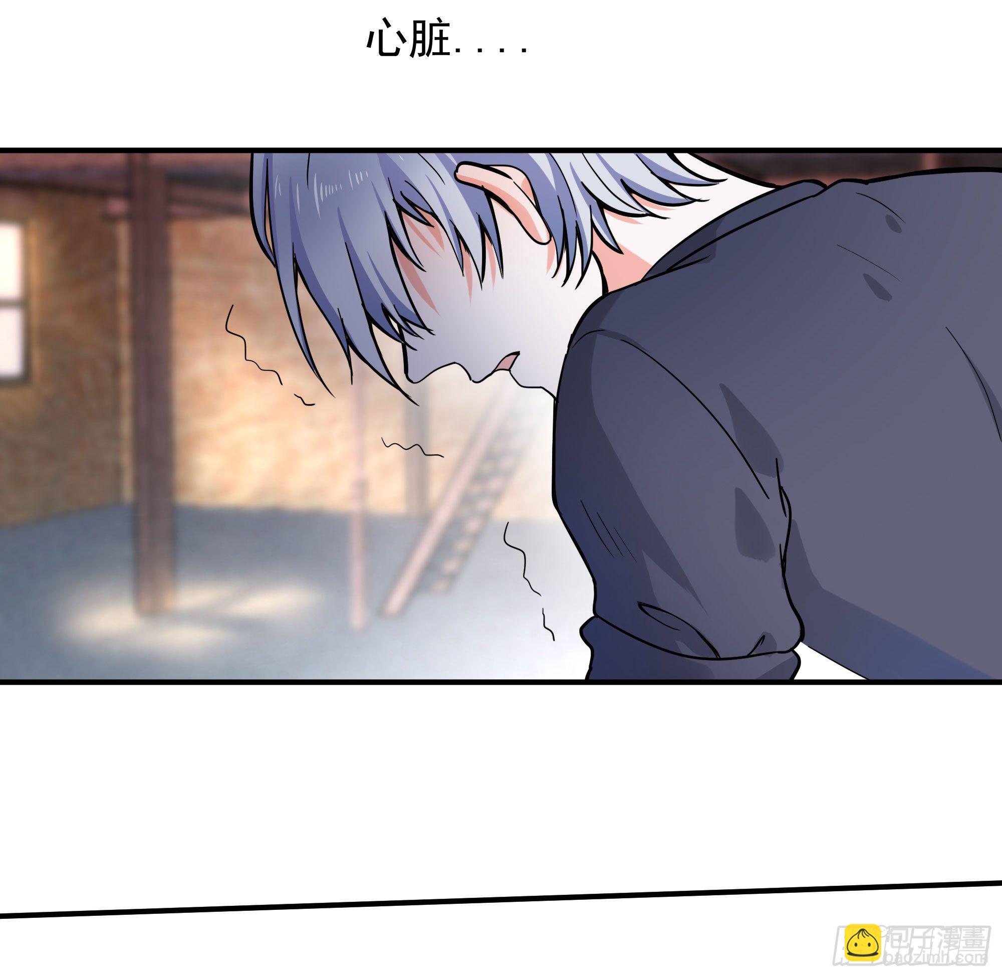 《斐然向风》成为我的奴隶吧 第13页