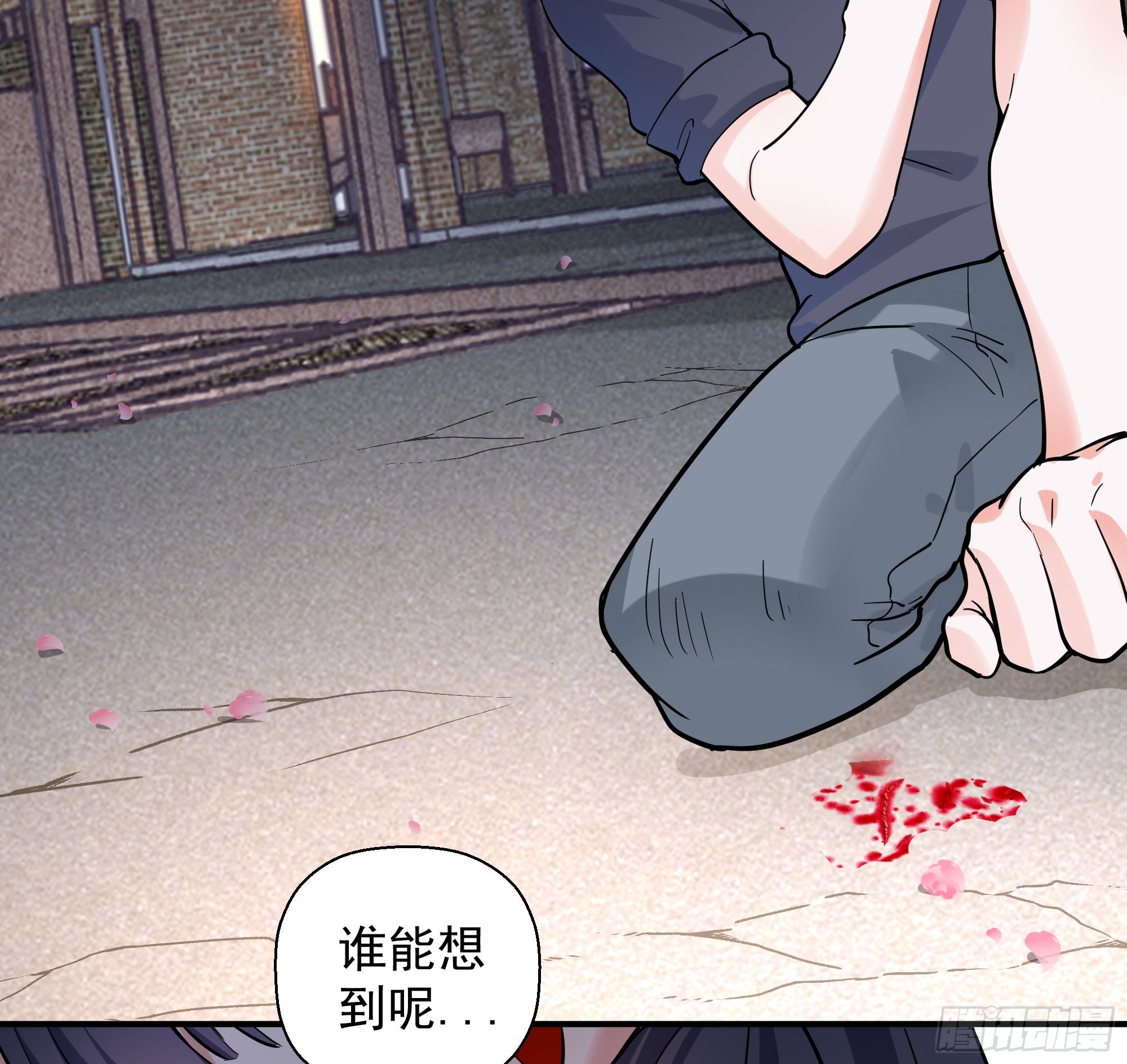 《斐然向风》成为我的奴隶吧 第16页
