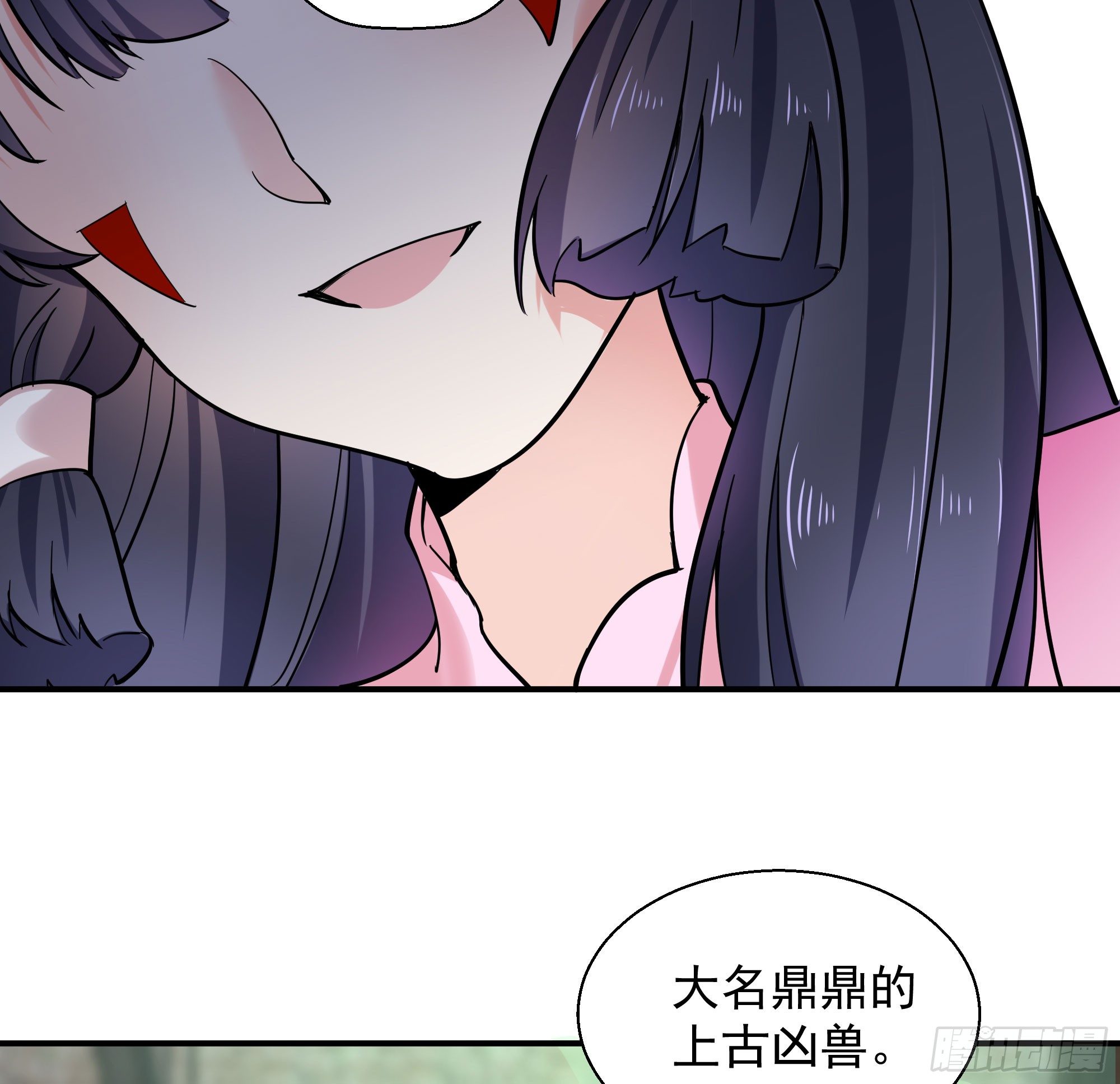 《斐然向风》成为我的奴隶吧 第17页