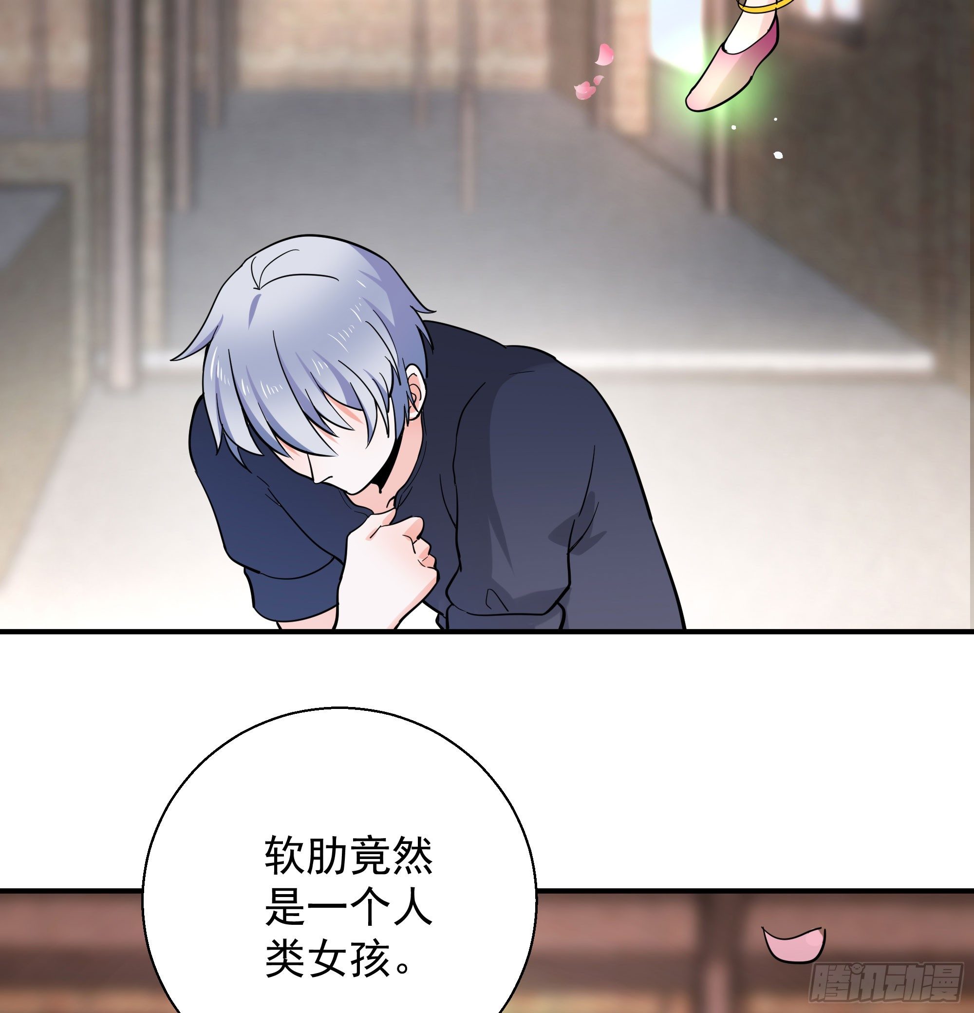 《斐然向风》成为我的奴隶吧 第19页
