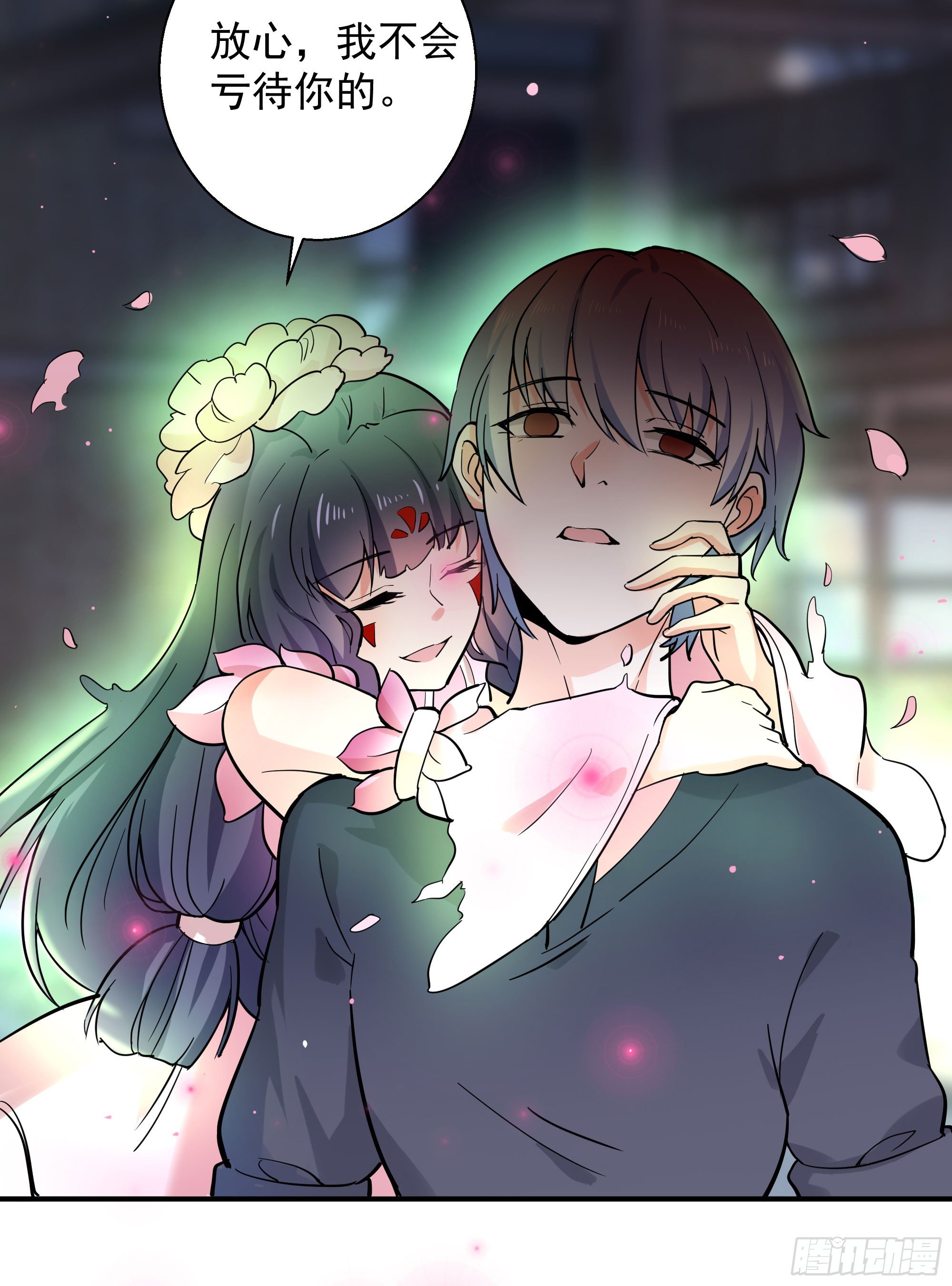 《斐然向风》成为我的奴隶吧 第22页