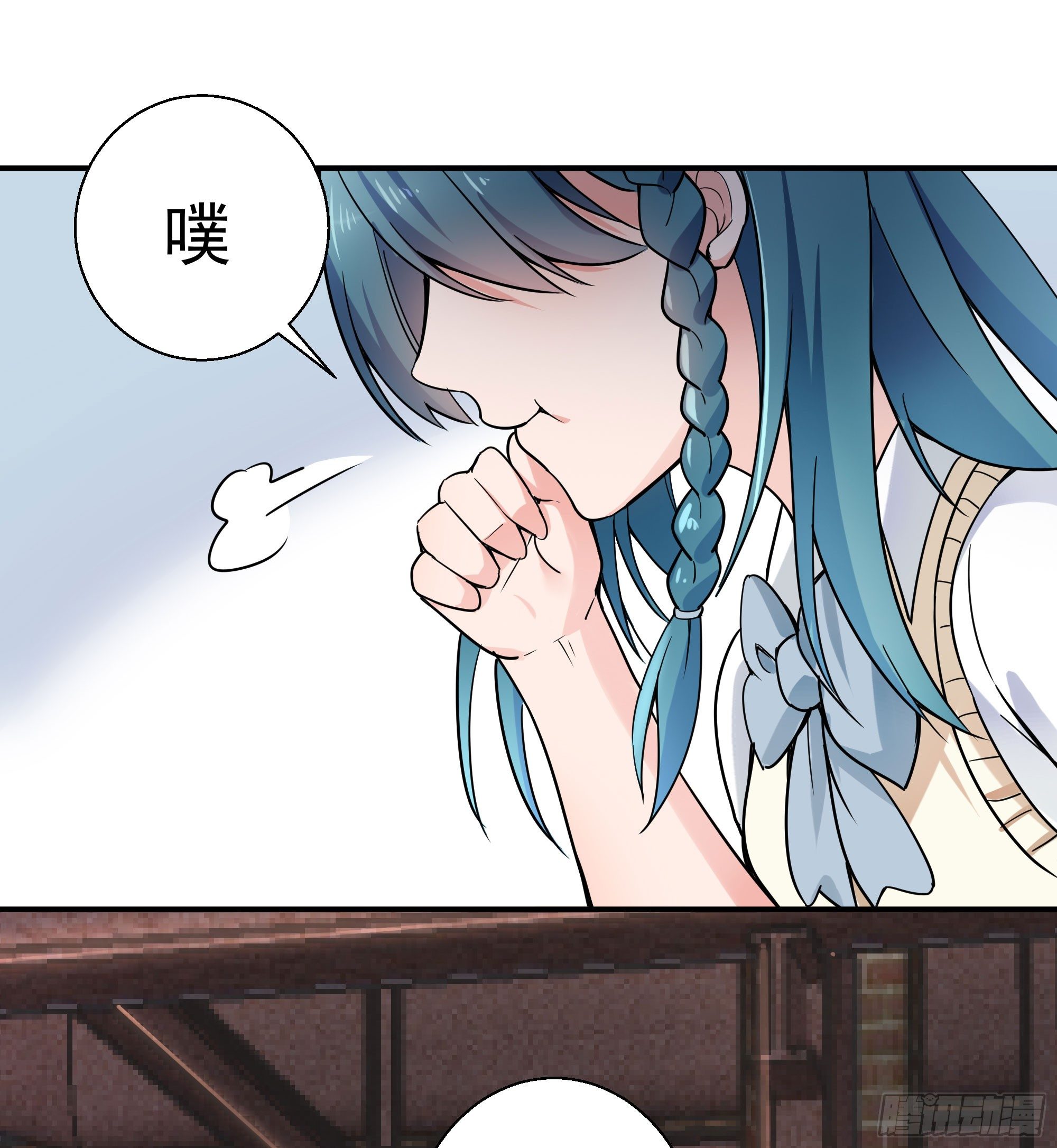 《斐然向风》成为我的奴隶吧 第23页