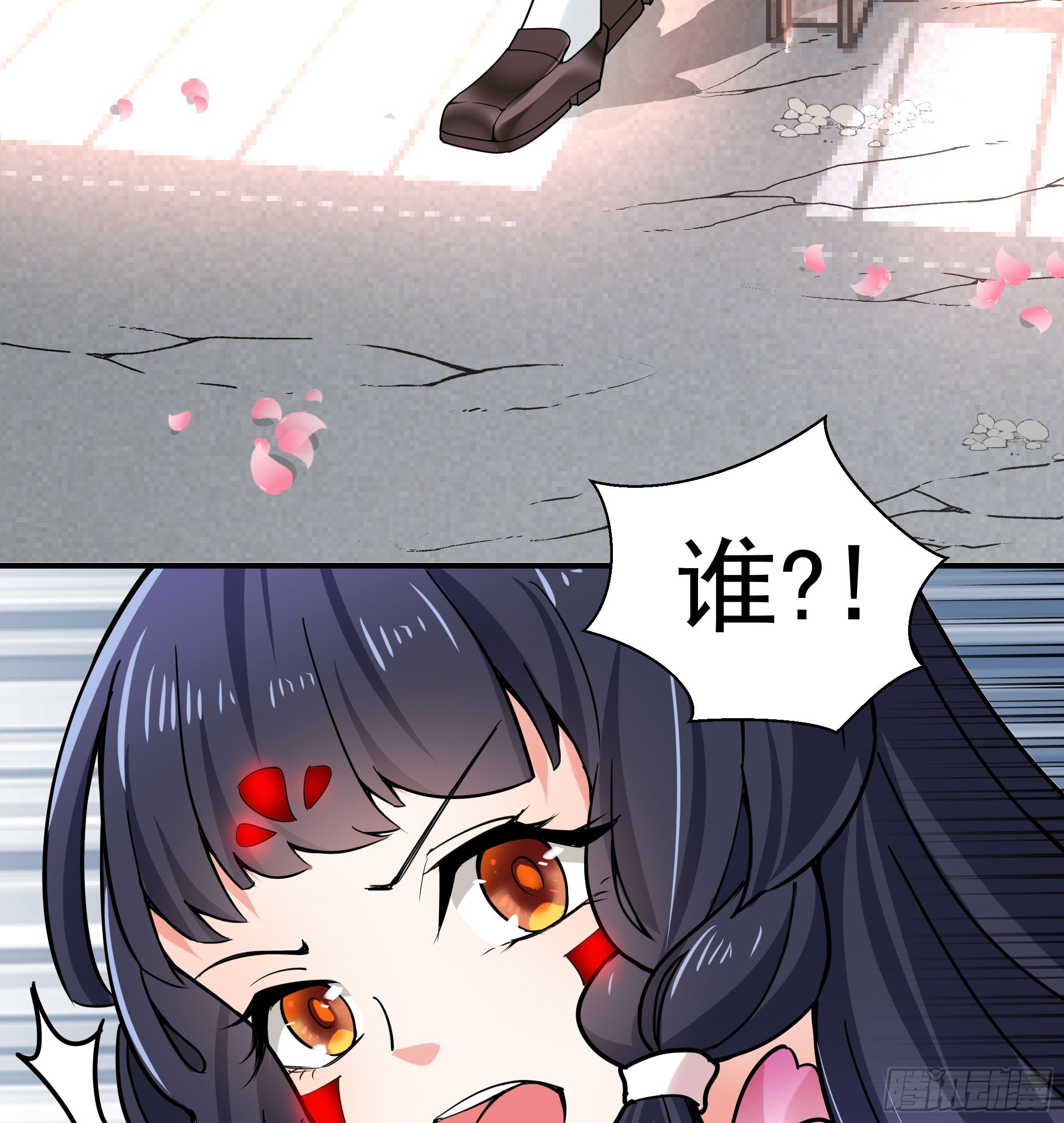 《斐然向风》成为我的奴隶吧 第26页
